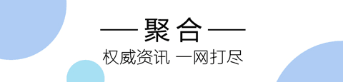 电网头条app1