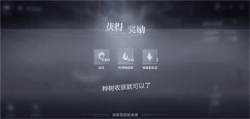 藏品怎么升级配图5
