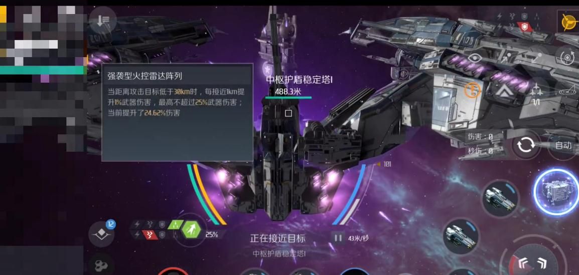 第二银河什么武器好 第二银河什么武器好