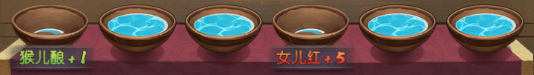 情剑奇缘5