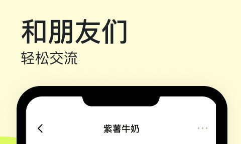 纸球软件下载