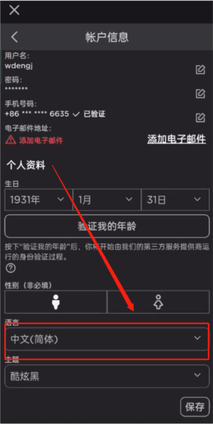 彩虹朋友游戏图片9