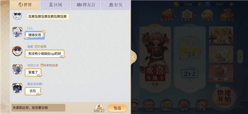 欢喜斗地主2