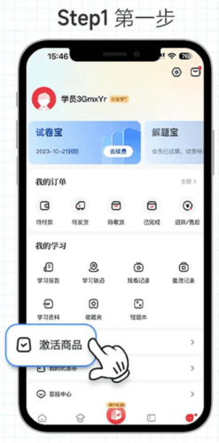 好未来图书10