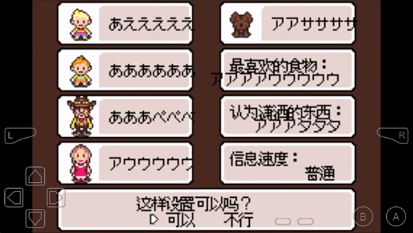 新手攻略配图3
