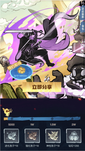 超进化物语4