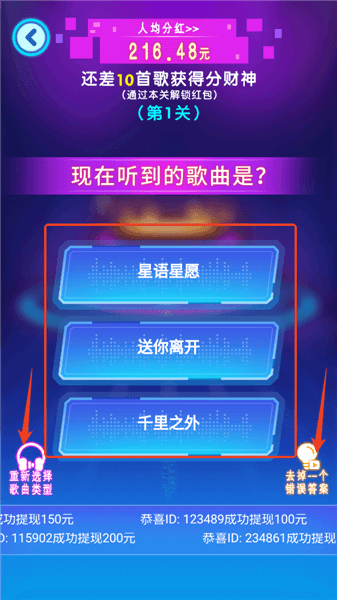 新手攻略配图2