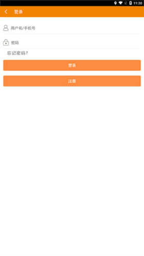 农机帮app2