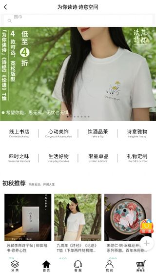 使用说明配图5