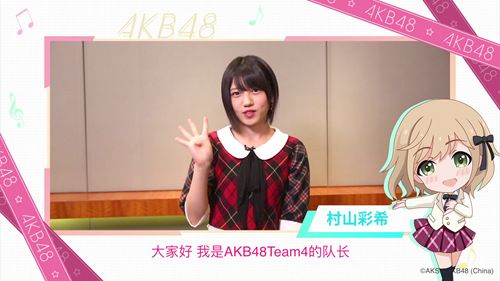 AKB48樱桃湾之夏