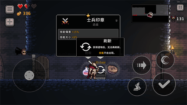 新手攻略配图5