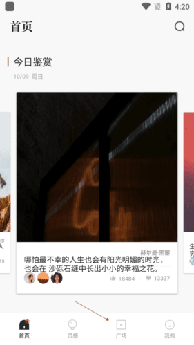 文案狗怎么用视频