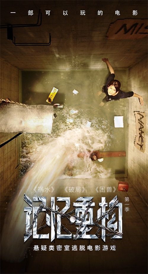 记忆重构3