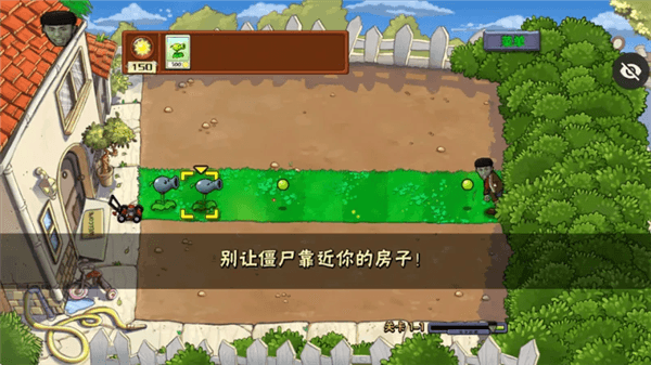 新手攻略配图2