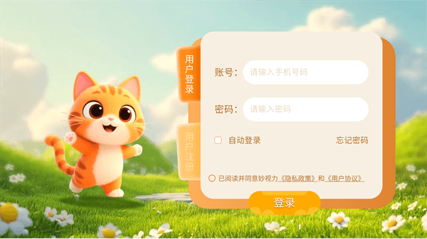 使用指南配图2