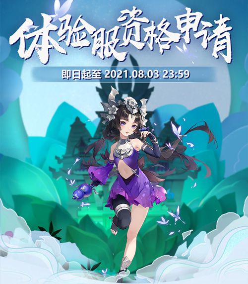 剑网3:指尖江湖