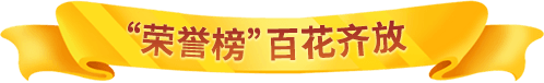 推理学院3