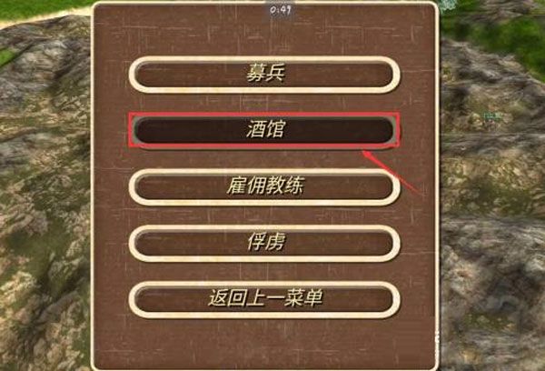 怎么招募将领配图2