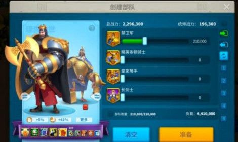 万国觉醒远征副本图片