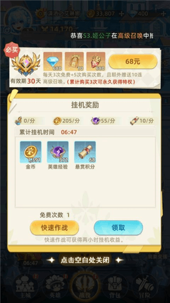 萌新攻略配图2