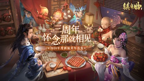 三年相伴,小伙伴们有话说