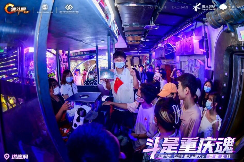当经典像素遇到赛博朋克,《魂斗罗:归来》打卡魔幻重庆 当经典像素遇到赛博朋克,《魂斗罗:归来》打卡魔幻重庆