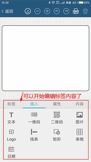 使用教程配图3