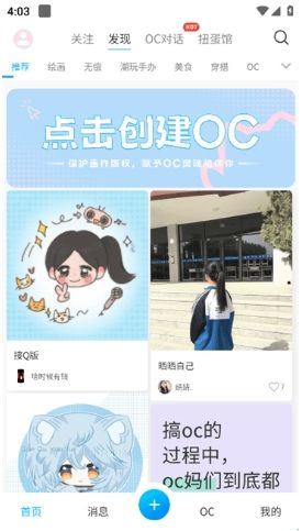 使用教程配图2