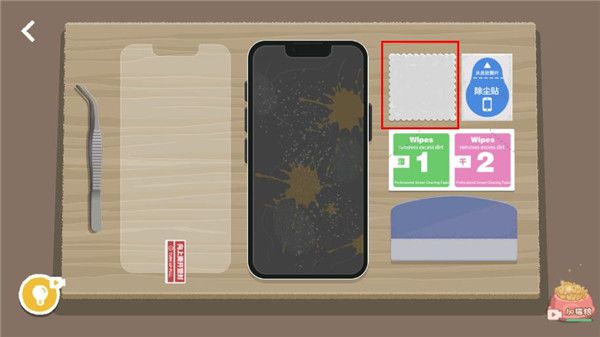 贴膜boys通关攻略配图2