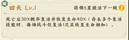 新手开荒阵容配图2