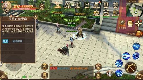 文明曙光2