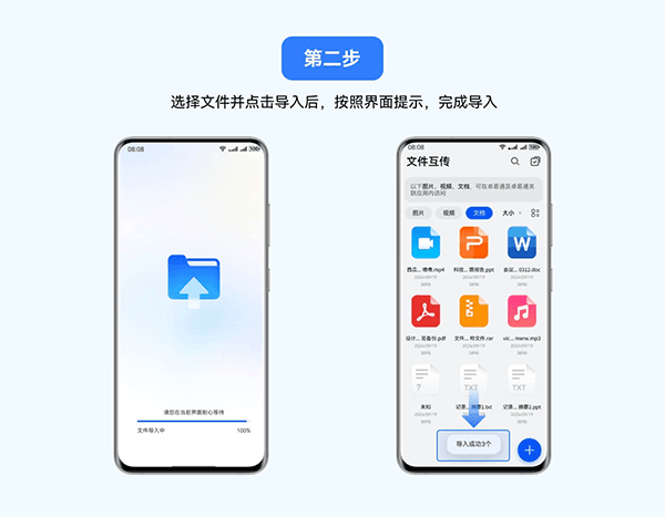 使用教程配图6