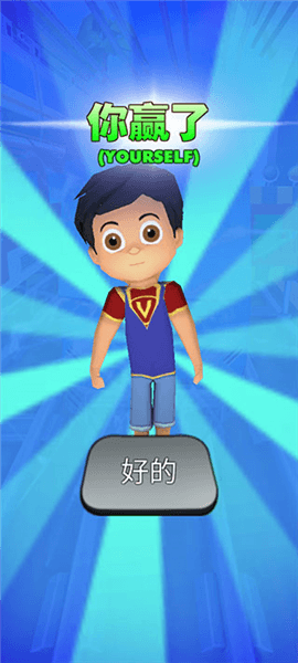 攻略配图7
