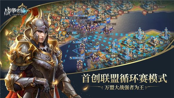 图02.jpg 战争之轮