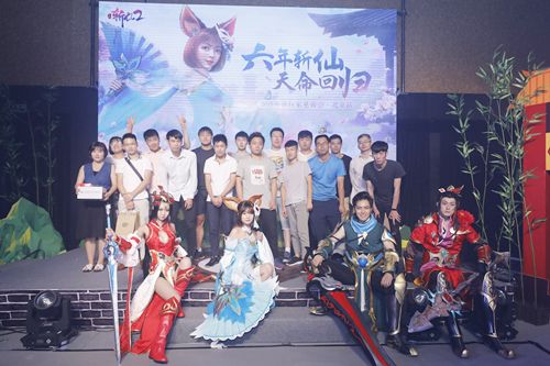 玩家和主创合影