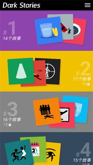 黑暗故事dark stories最新版游戏截图2