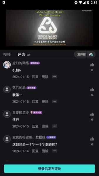 使用方法配图4