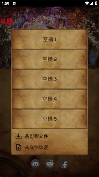 怎么玩配图3
