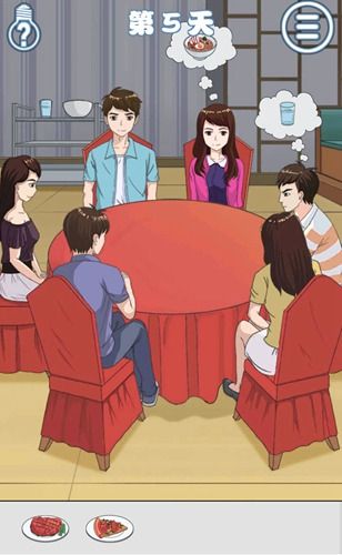 拆散情侣大作战4图片1
