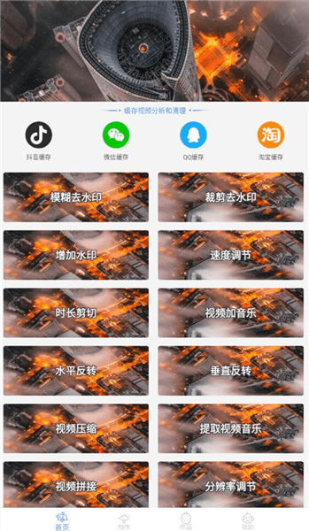 使用方法配图1