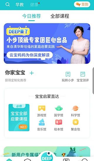 怎么下载视频配图1