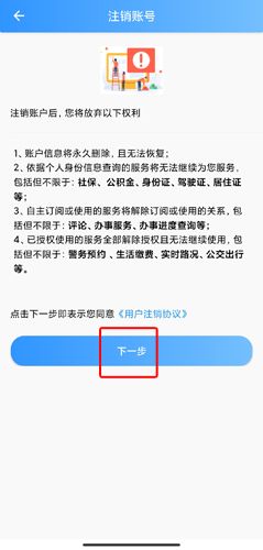 我的长沙app19