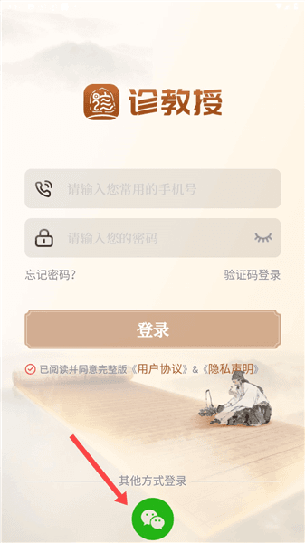 怎么注册配图3