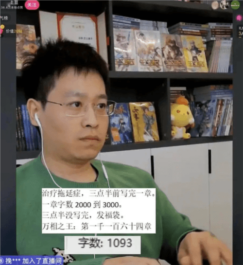 逆水寒1