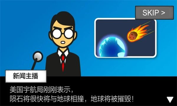 游戏乐趣配图1