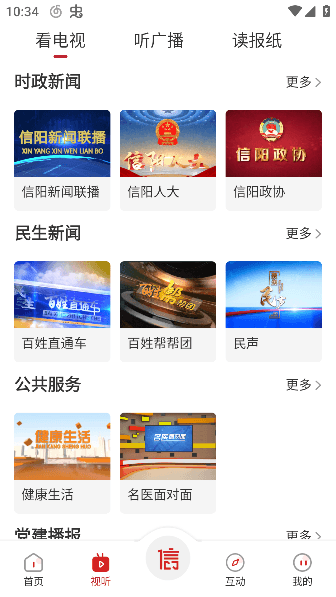 软件使用配图5