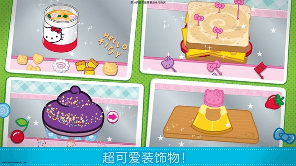 Hello Kitty便当宣传图