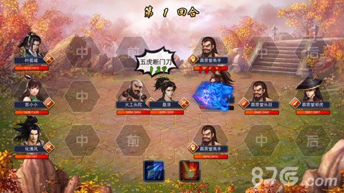 濡沫江湖洛阳主线攻略15