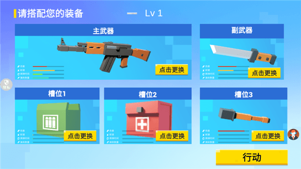 玩法教程配图3