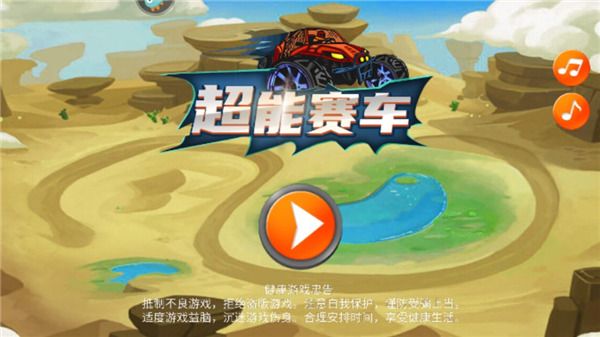 新手教程配图1